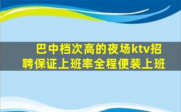 宁波夜场招聘